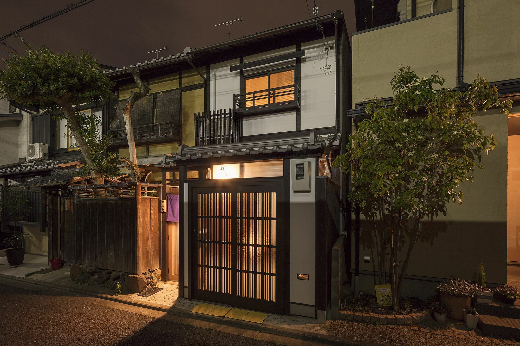 Nijo Sikibu An Villa Kyoto Eksteriør bilde